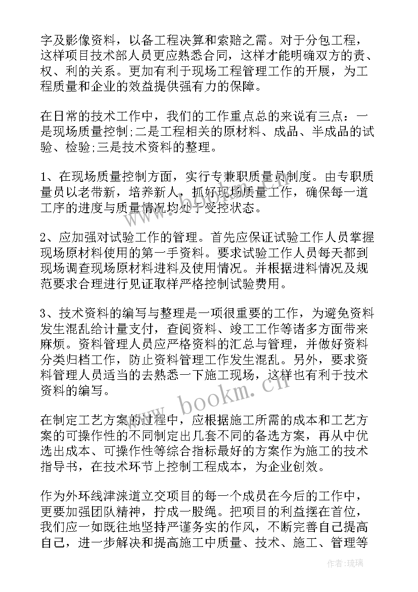 设计部门年度质量工作计划表 年度质量工作计划(精选8篇)