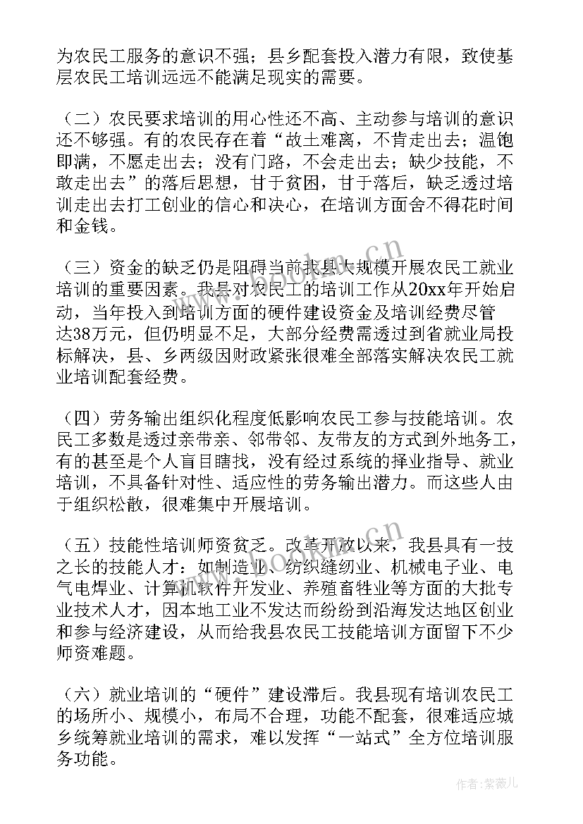 最新科工作总结(实用5篇)