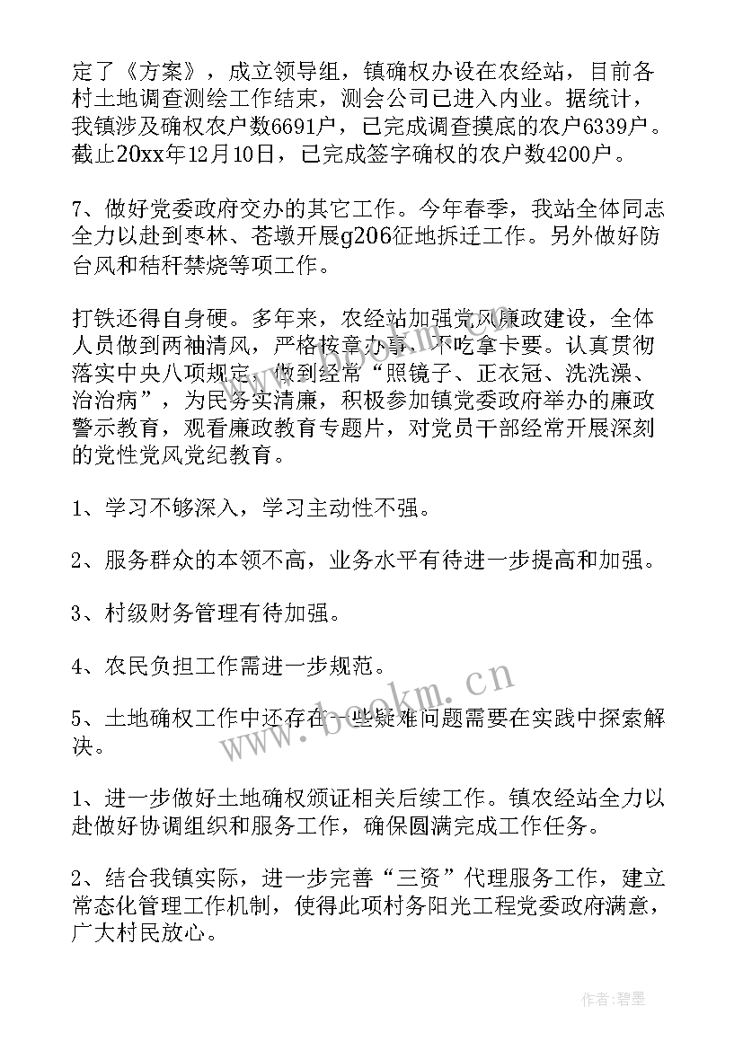 2023年精防工作年度工作计划和总结 年度工作计划(汇总10篇)