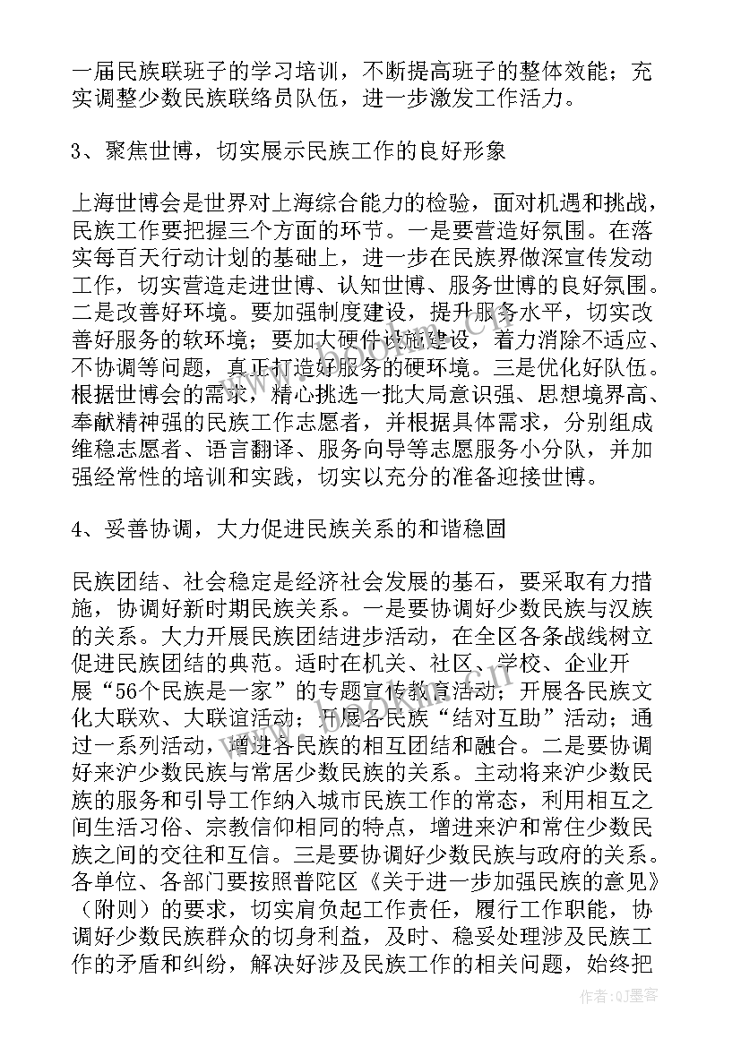 寺庙文史工作总结 寺庙门禁工作总结实用(大全5篇)