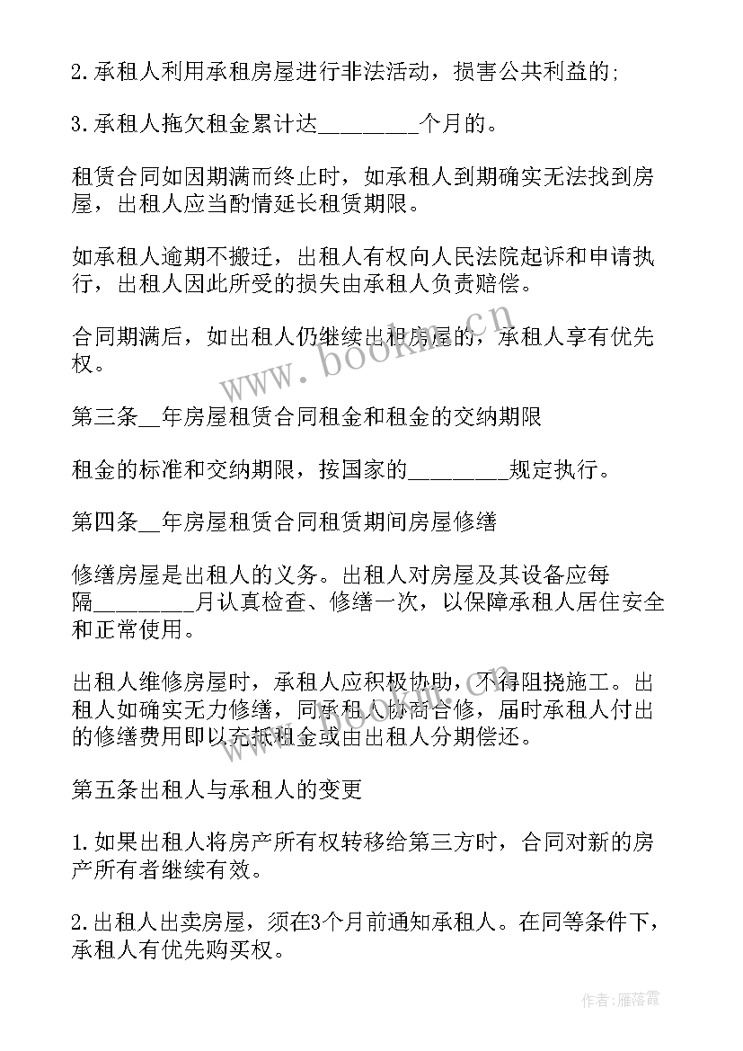 2023年个人出租屋合同协议书 简单门面出租合同(优秀5篇)