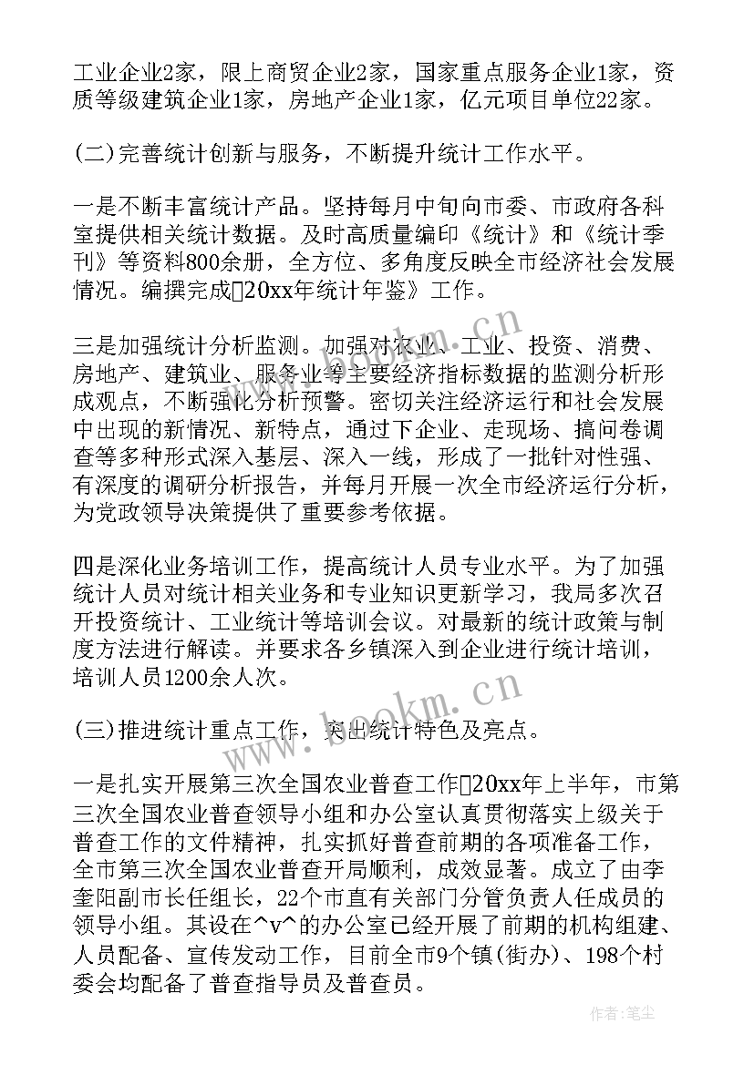 最新村居年度工作总结报告 村居出纳工作总结(优质6篇)