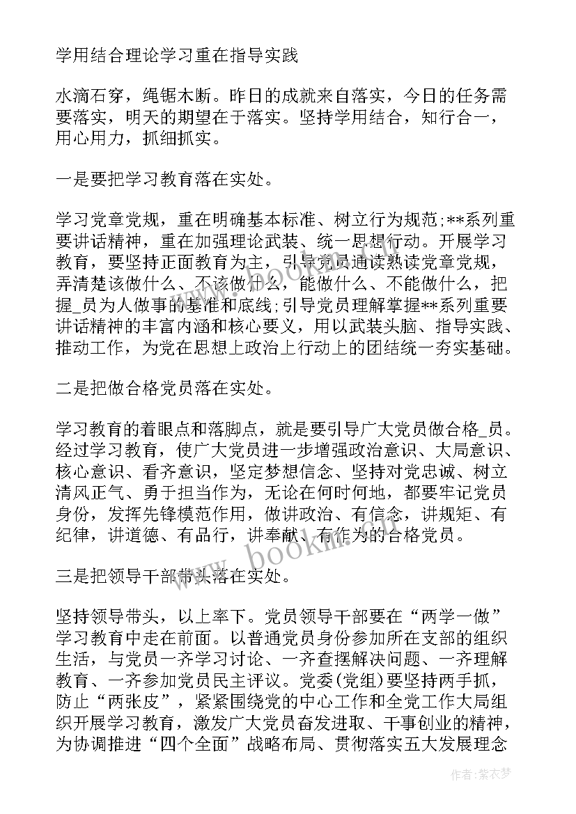 工作计划表存在问题和建议 工作计划存在问题清单(汇总8篇)