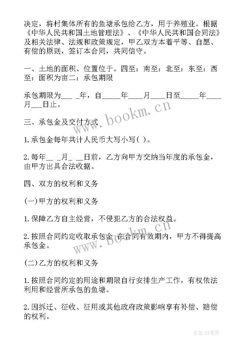 2023年农村购买房子合同(优秀6篇)