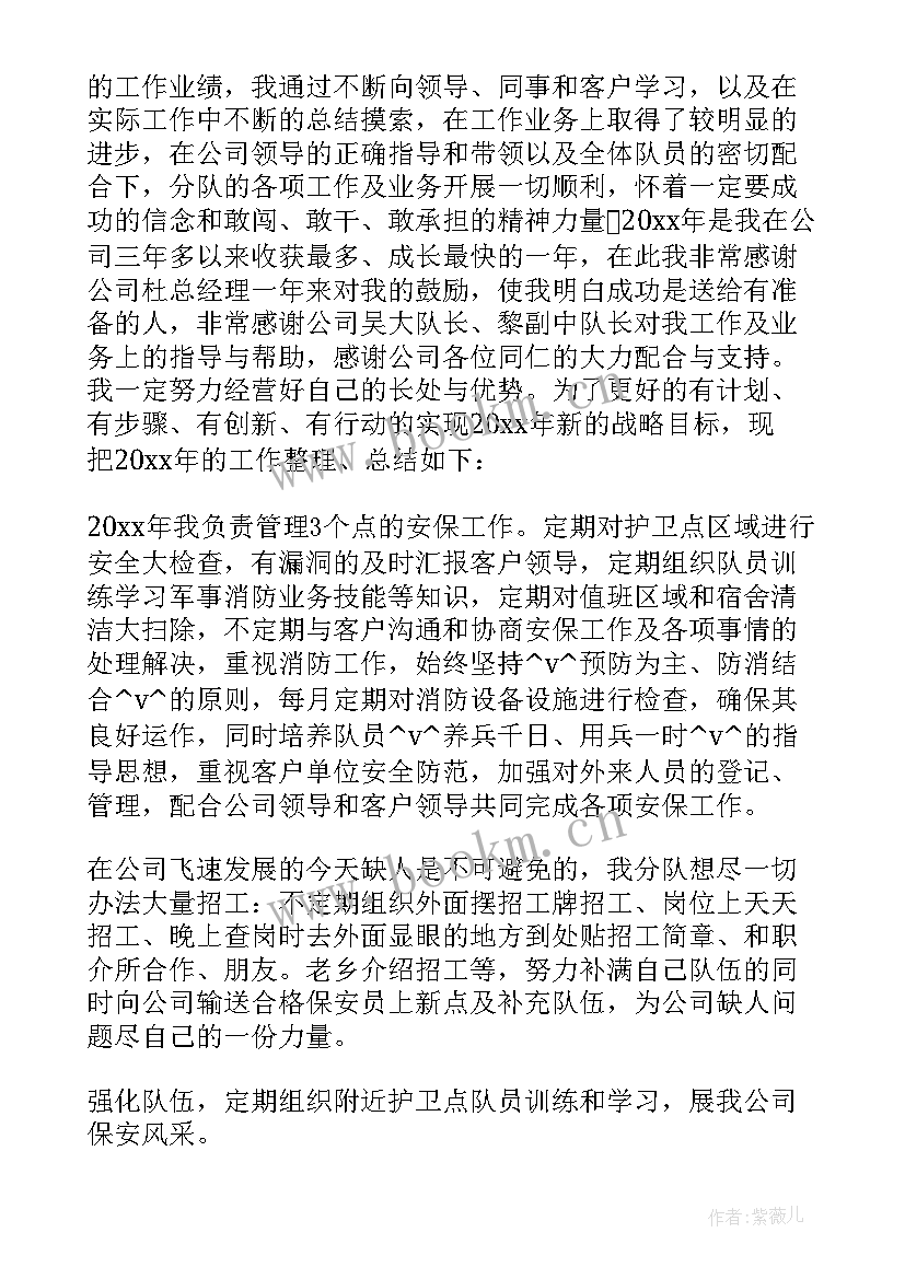 最新工作计划和教学计划有区别(优质5篇)