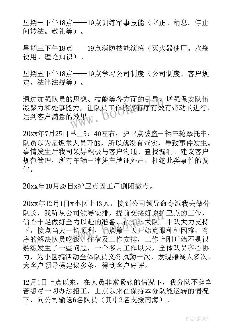 最新工作计划和教学计划有区别(优质5篇)