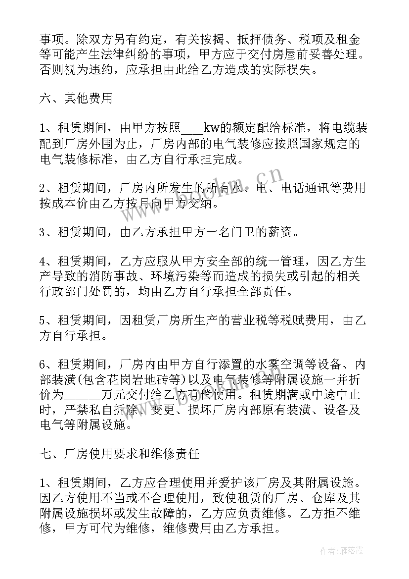 2023年简易房屋出租合同 简易房屋租赁合同(汇总10篇)