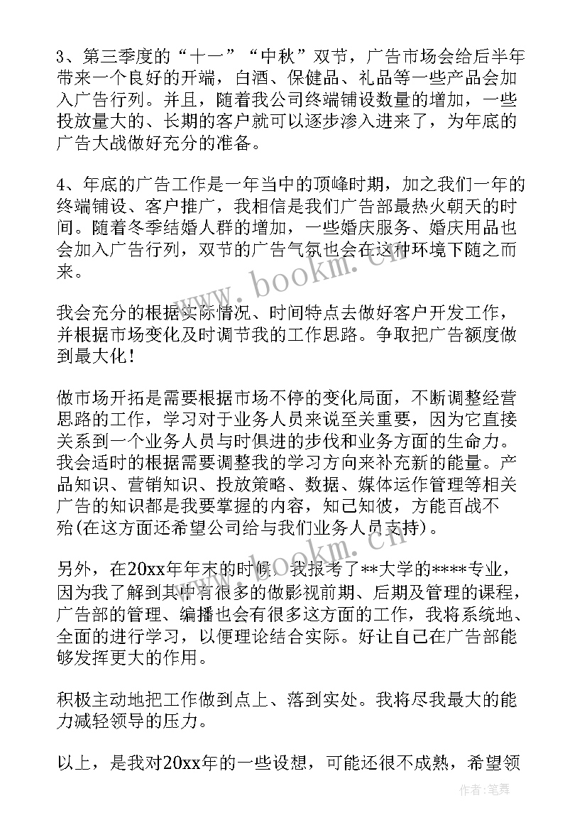 最新整治工作方案(汇总6篇)