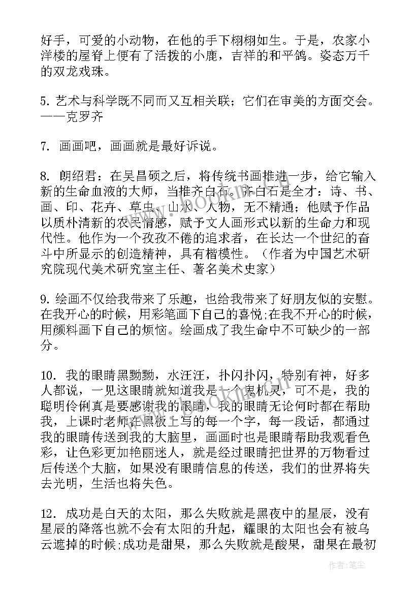 工作总结差距分析(优质10篇)