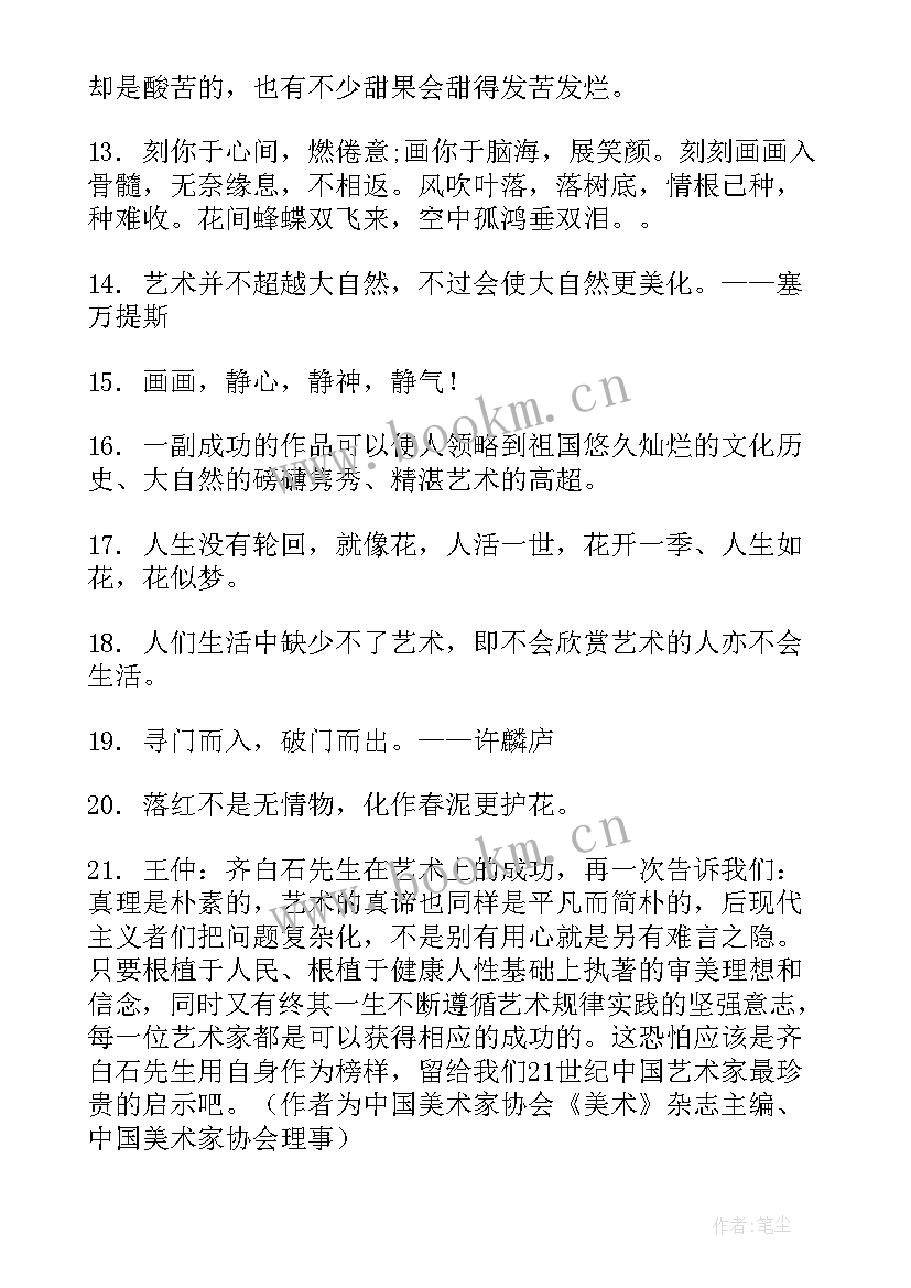 工作总结差距分析(优质10篇)