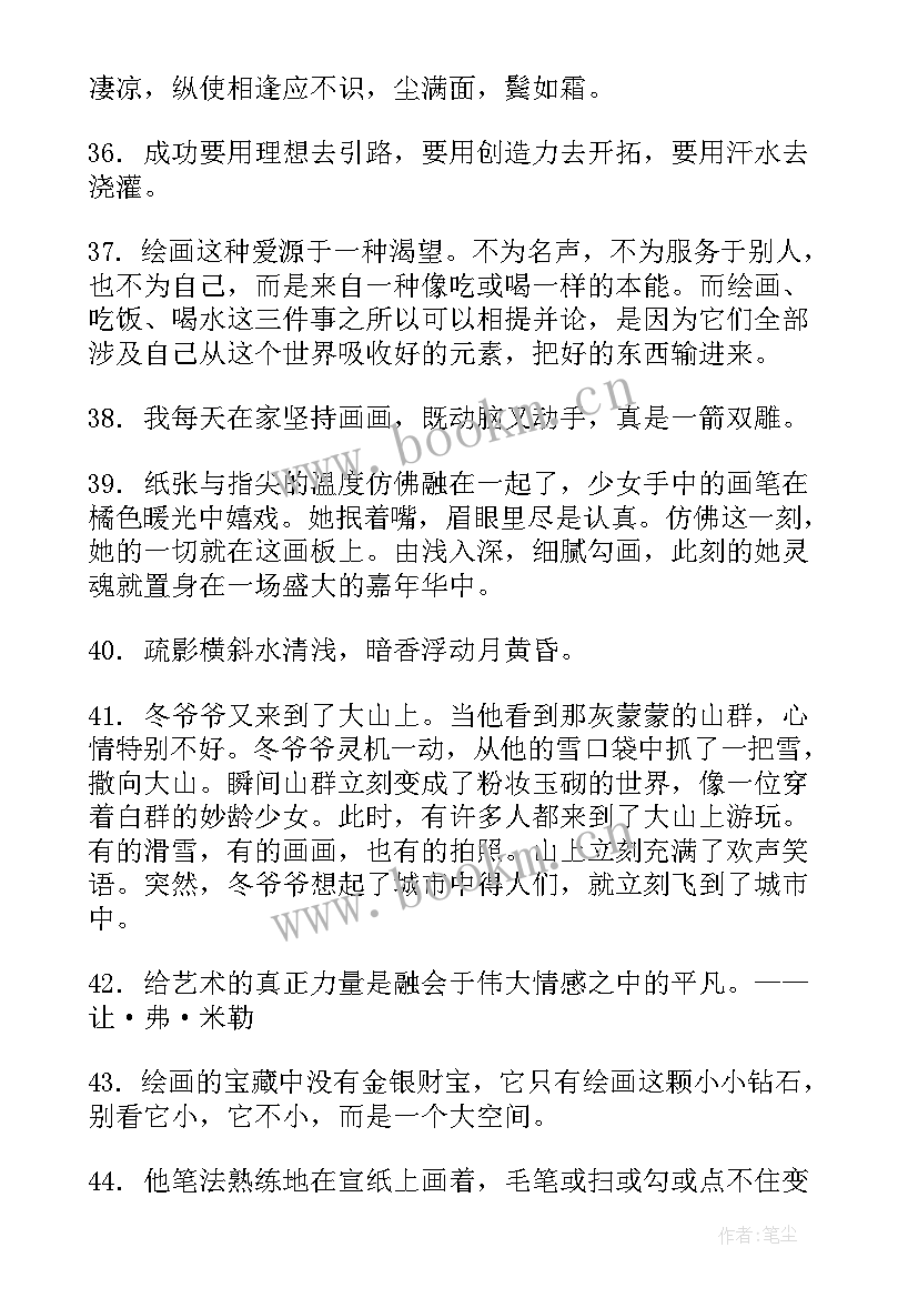 工作总结差距分析(优质10篇)