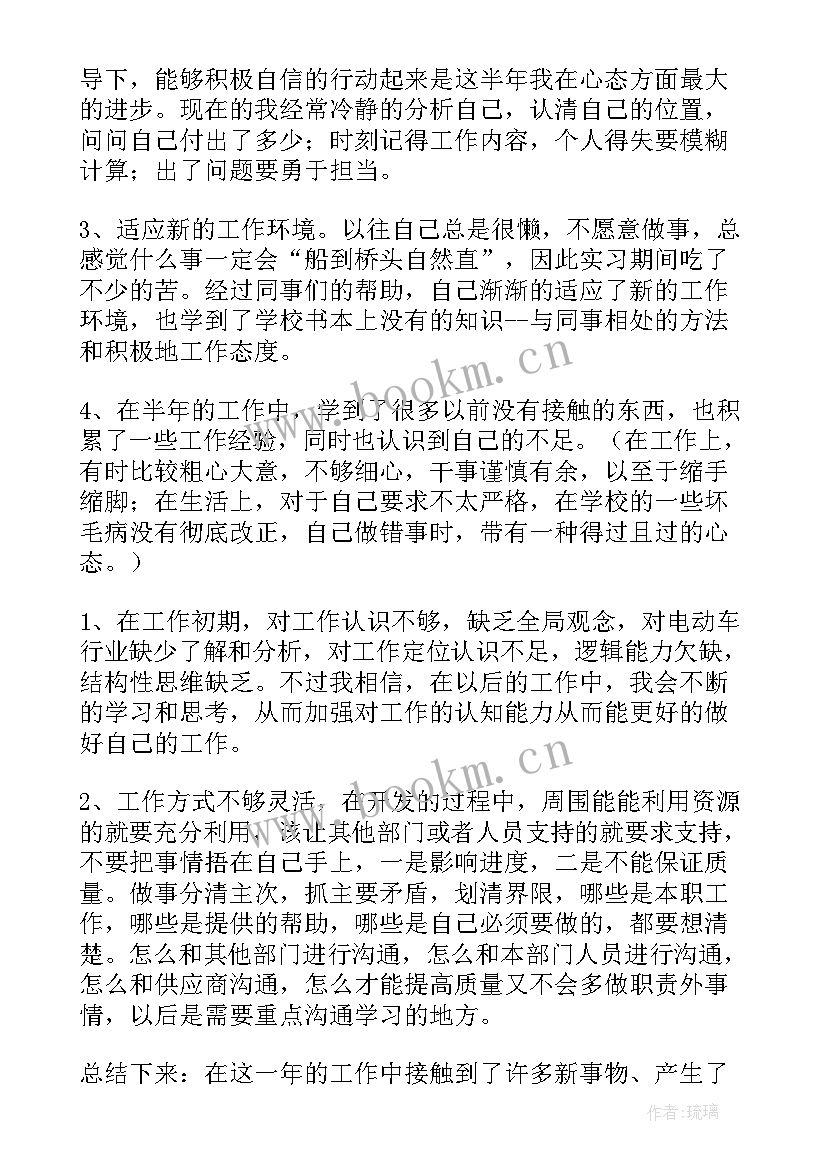 最新车险管理工作汇报总结(实用7篇)