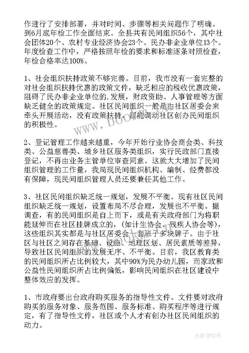 用印管理的重要性 管理工作计划(优秀8篇)