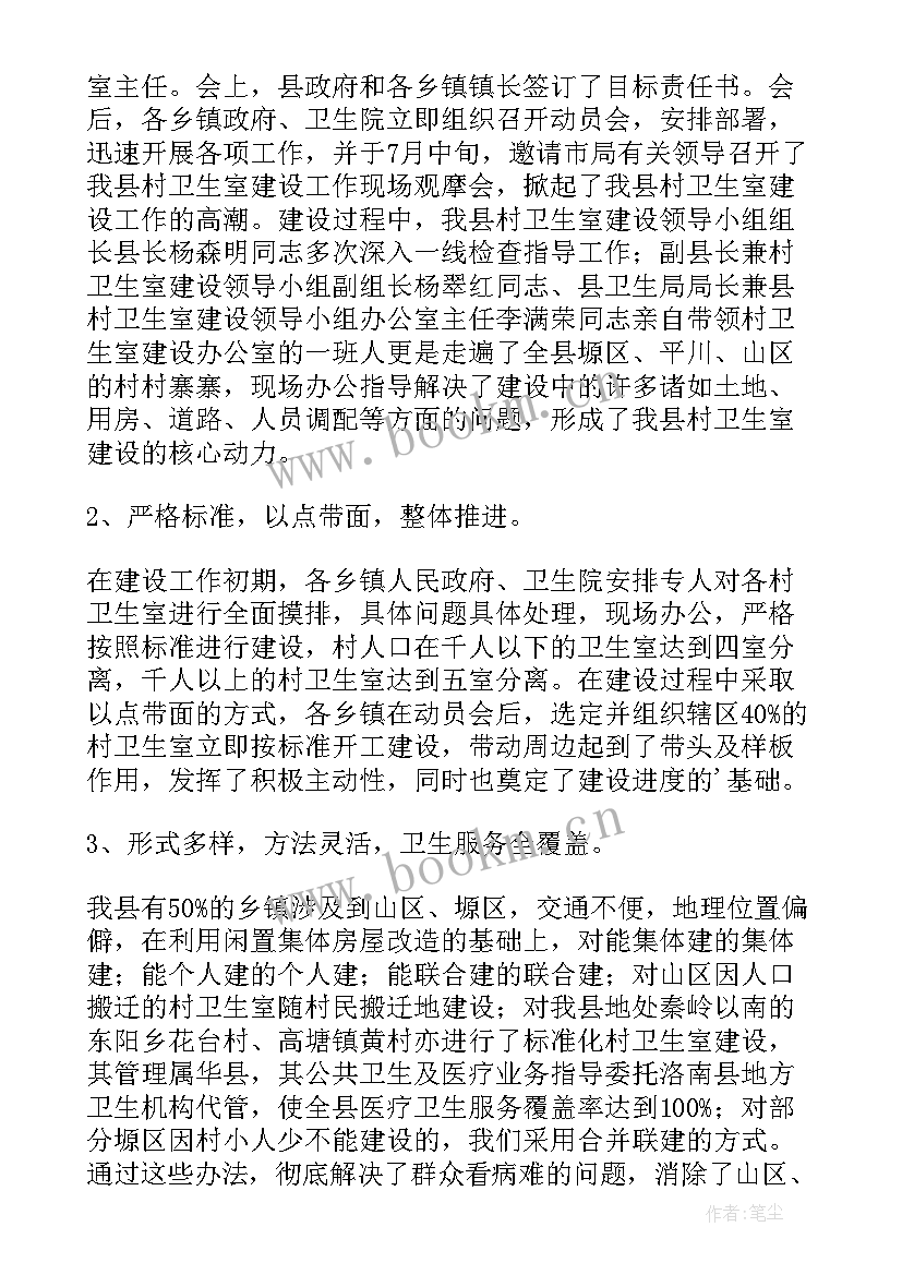 学校教育标准化工作总结报告 标准化工作总结(大全7篇)