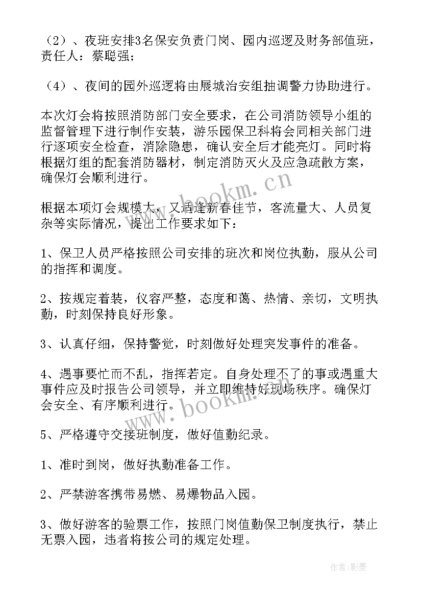 巡警大队上半年工作总结(优秀5篇)