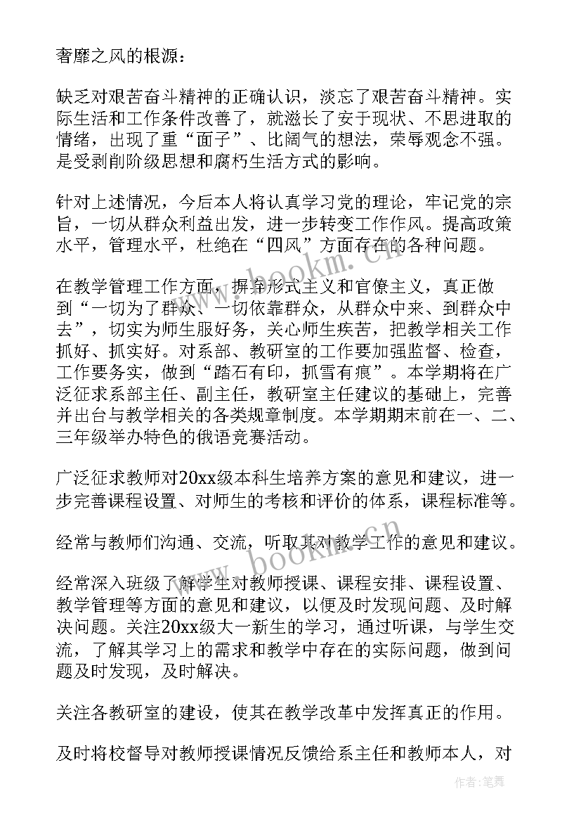 2023年工作计划创新意识不足 创新意识不足原因剖析(模板5篇)