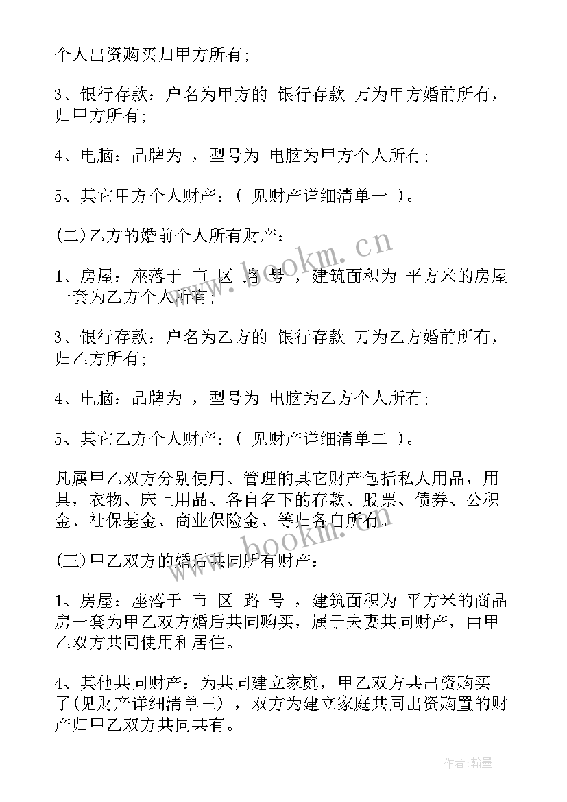 最新承包窑洞合同下载电子版 承包合同下载(大全9篇)