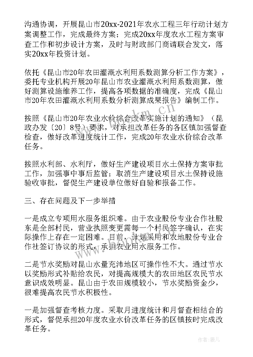 年工作计划 下一年的工作计划(通用7篇)