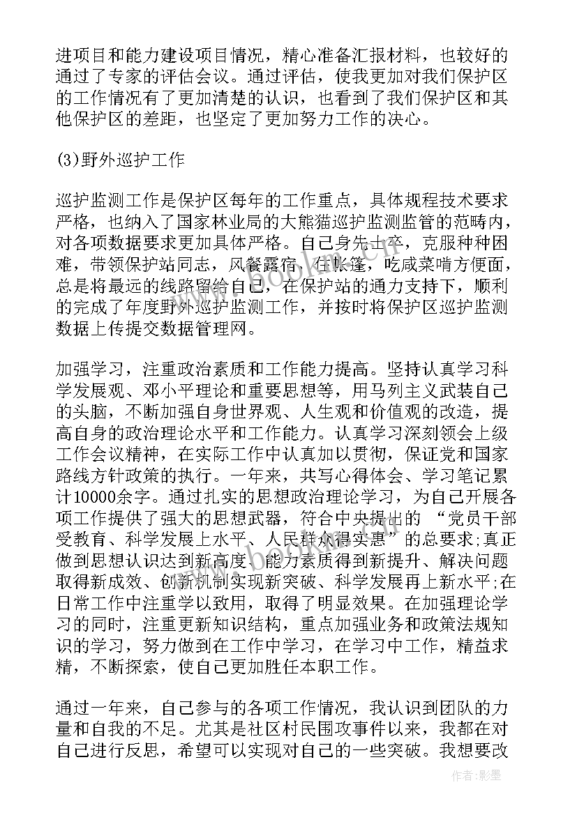 2023年工作总结报告包括哪些内容(通用10篇)