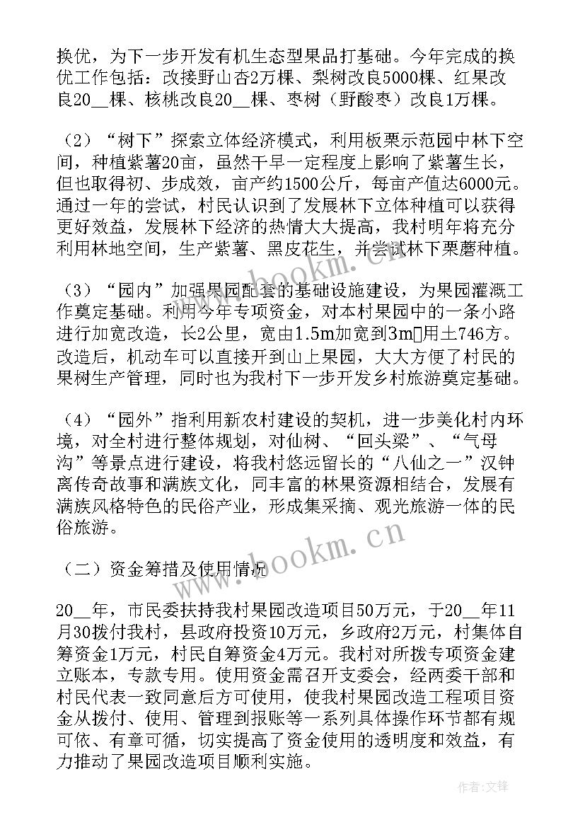 2023年保护湘江宣传标语(模板5篇)