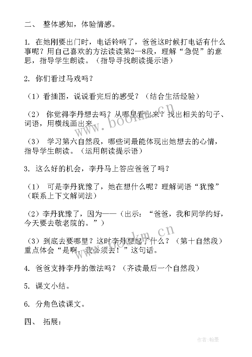 最新工作总结的必要性重要性 我必须去教学反思(汇总5篇)