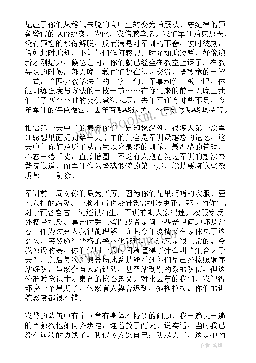 2023年教官团的心得体会 军训教官心得体会(优质7篇)