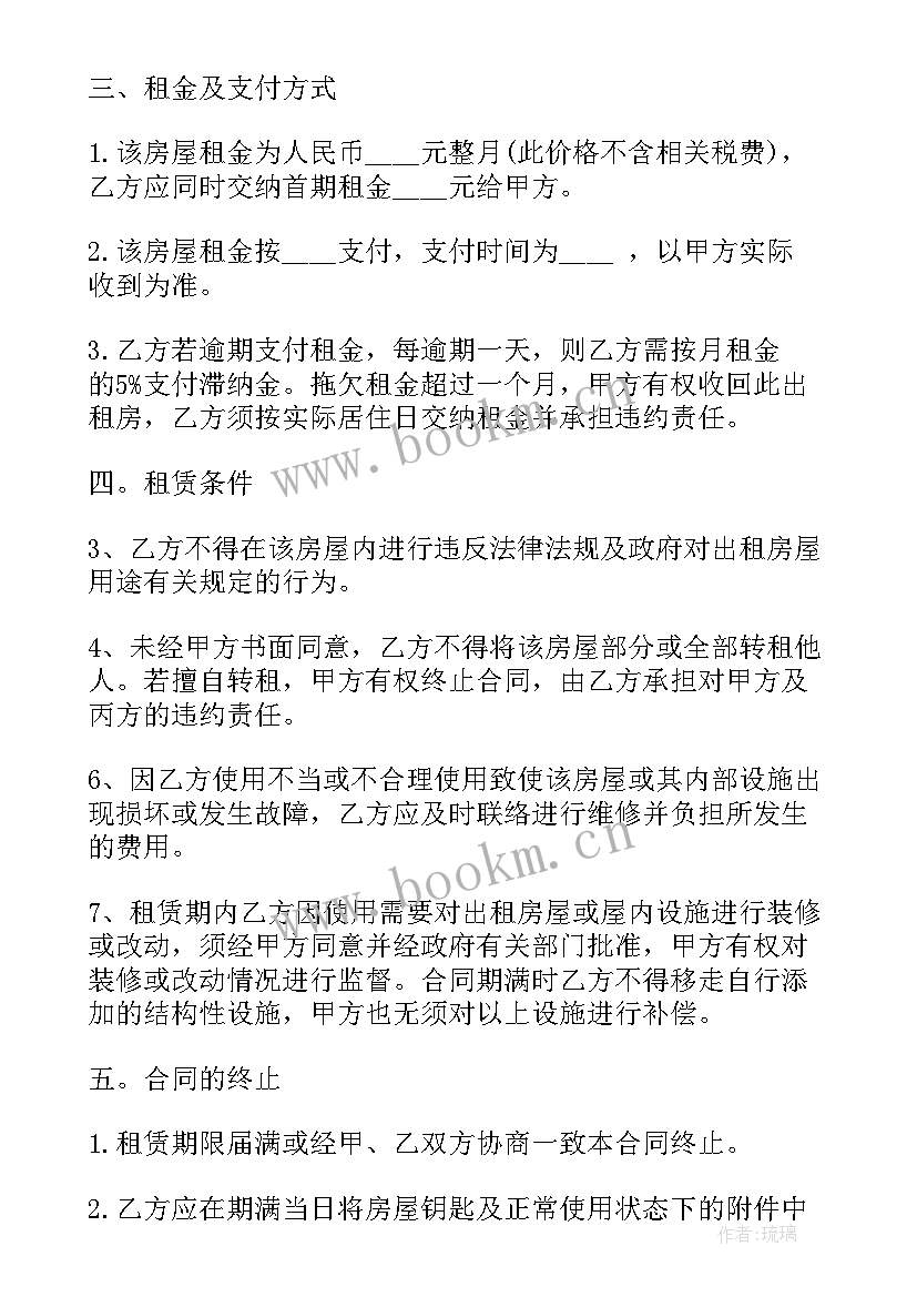 2023年车库出租合同(大全6篇)