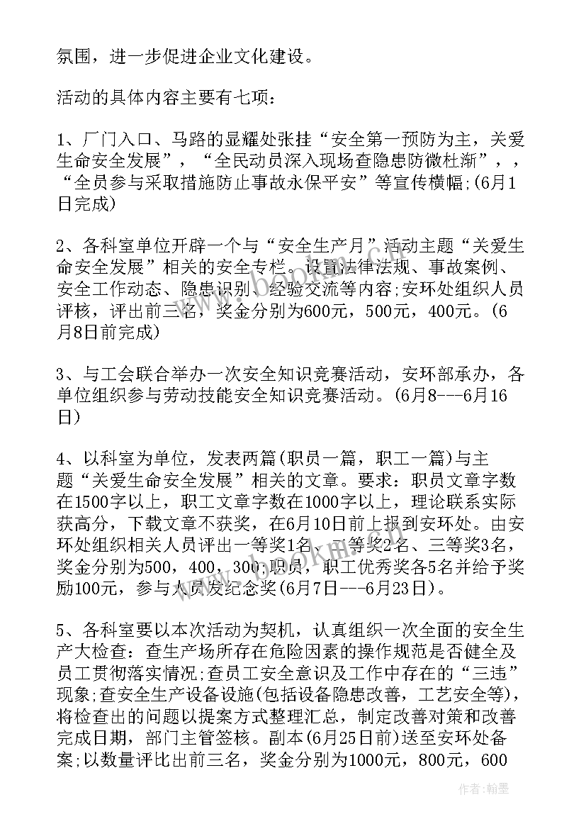 2023年深化群众工作计划 联系群众工作计划(通用8篇)