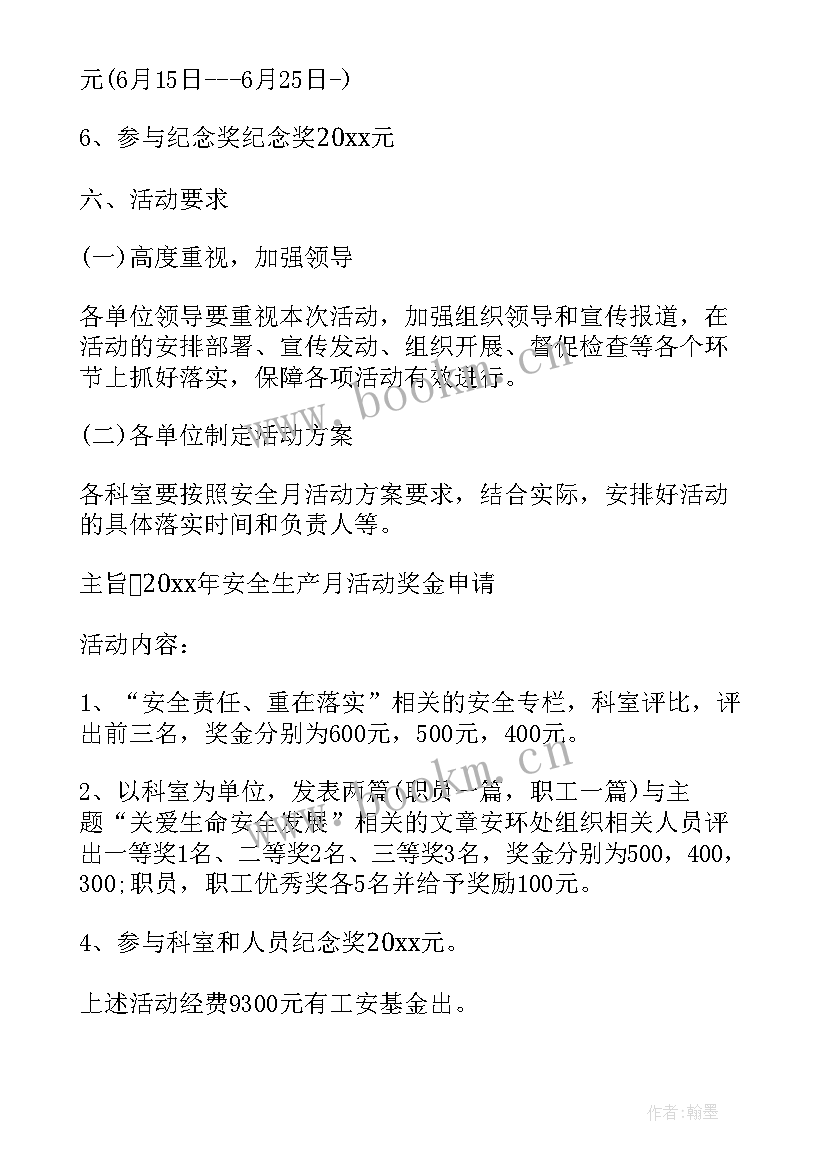 2023年深化群众工作计划 联系群众工作计划(通用8篇)