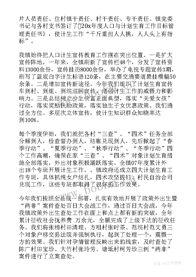 外科年工作计划(优质8篇)