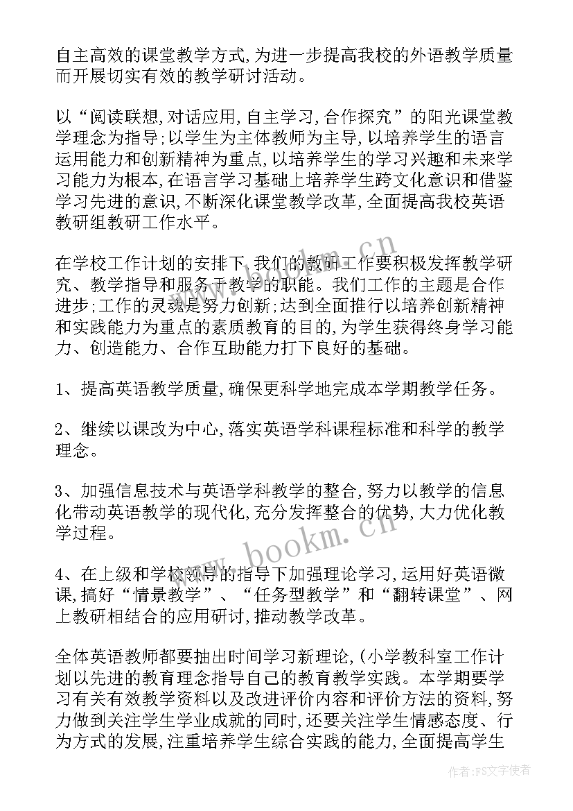 外科年工作计划(优质8篇)