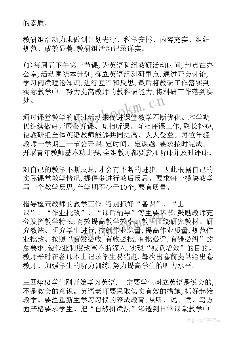 外科年工作计划(优质8篇)