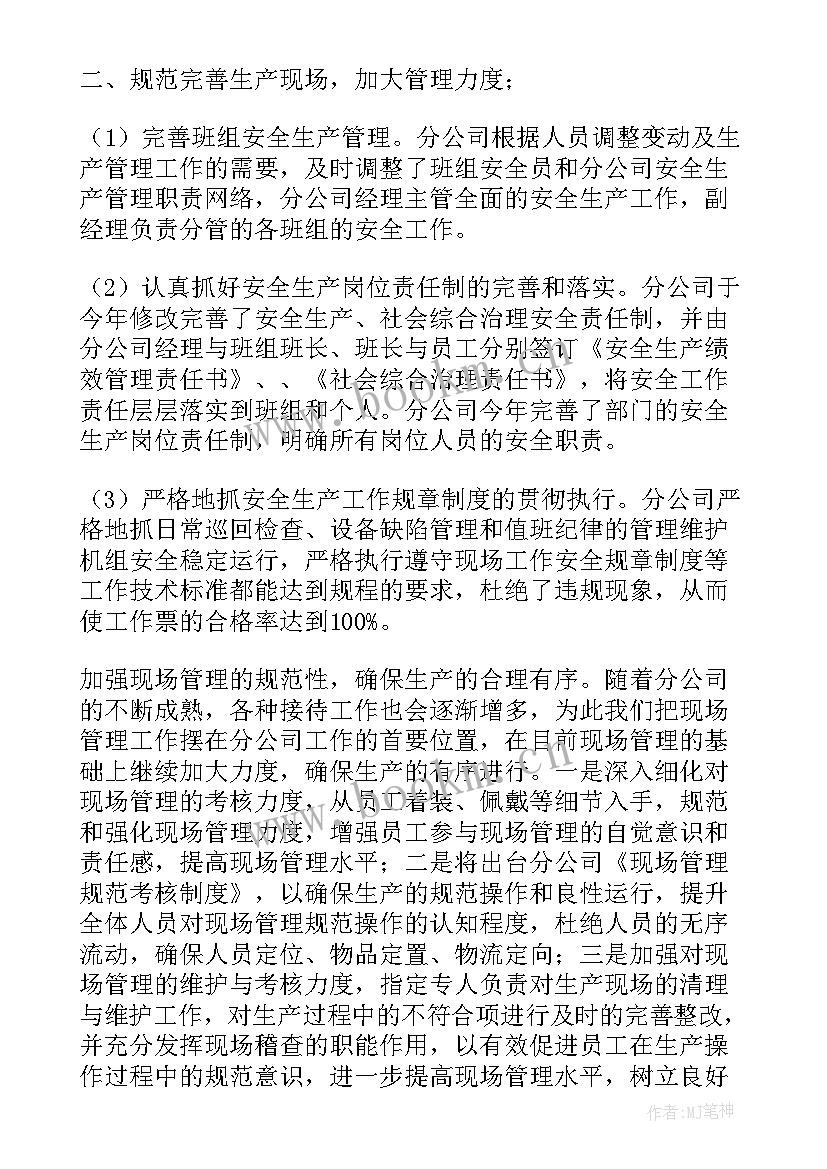 最新外宣工作总结(实用6篇)