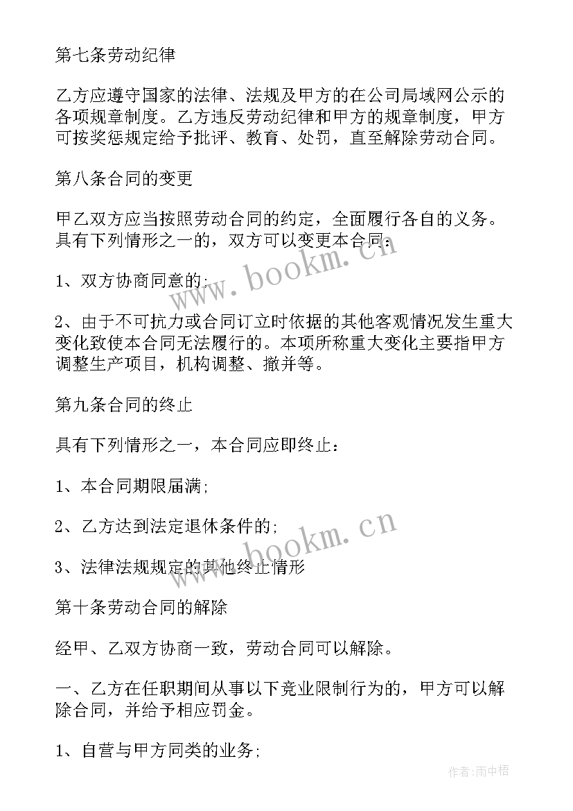 2023年个人和公司劳务合同 广告公司劳务合同(优秀7篇)