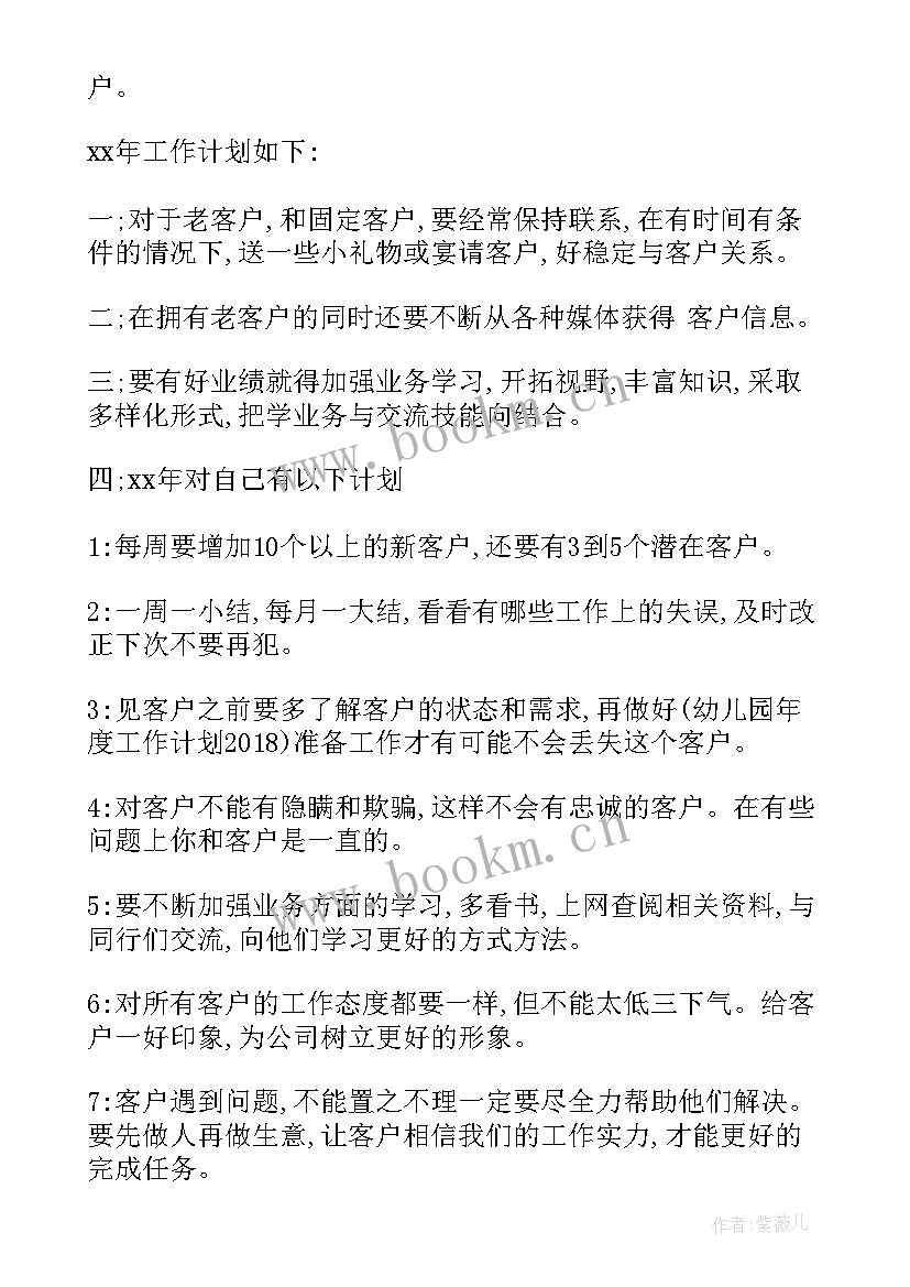 阅卷工作方案(精选10篇)