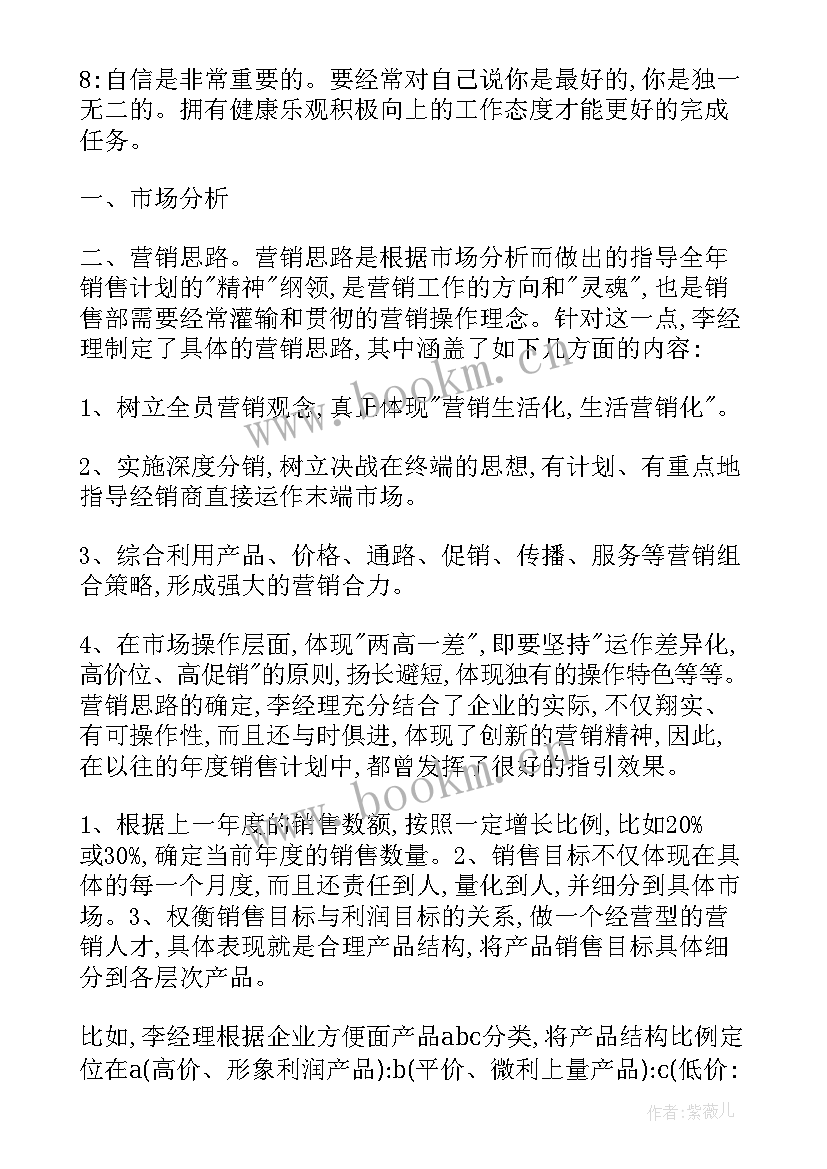 阅卷工作方案(精选10篇)