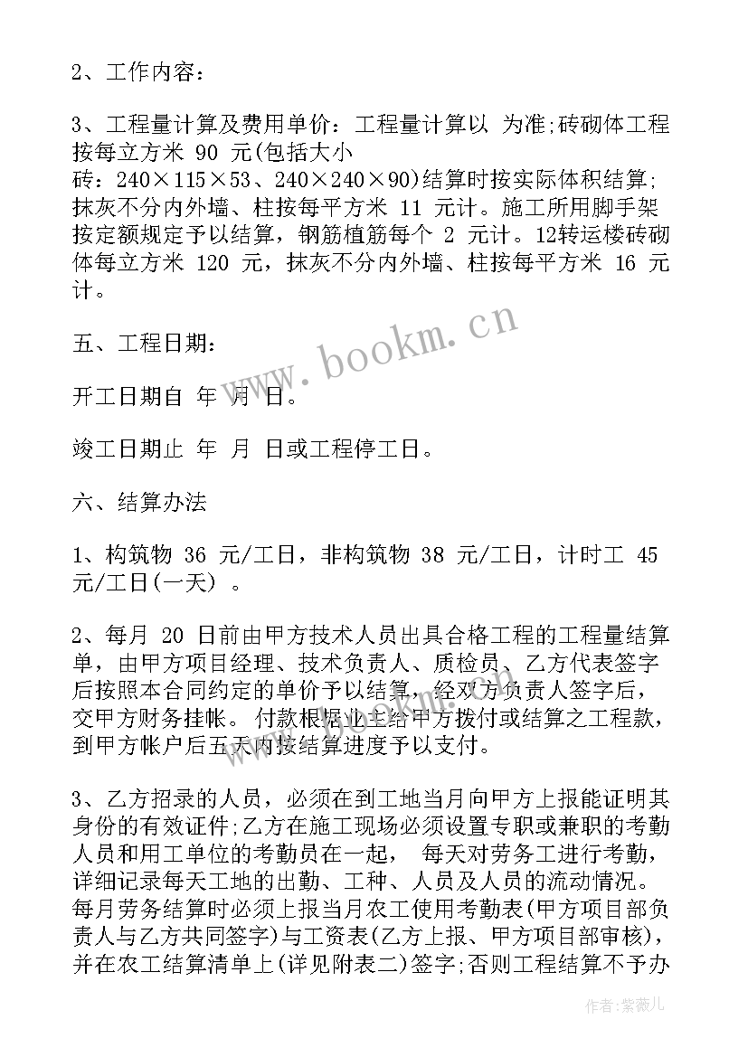 2023年上海劳务派遣合同 劳务派遣合同(大全9篇)