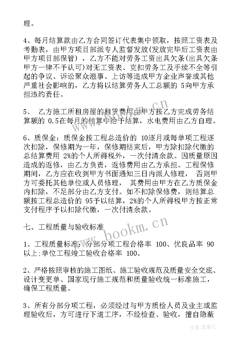 2023年上海劳务派遣合同 劳务派遣合同(大全9篇)