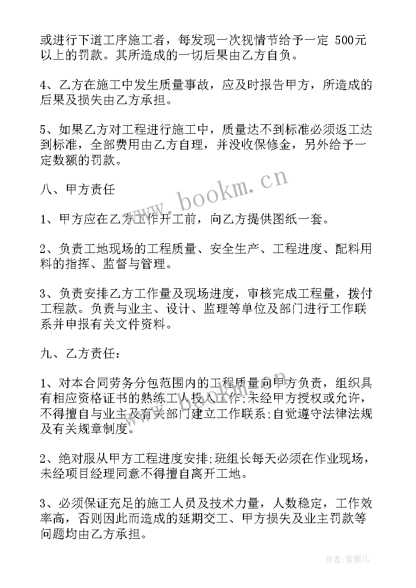 2023年上海劳务派遣合同 劳务派遣合同(大全9篇)