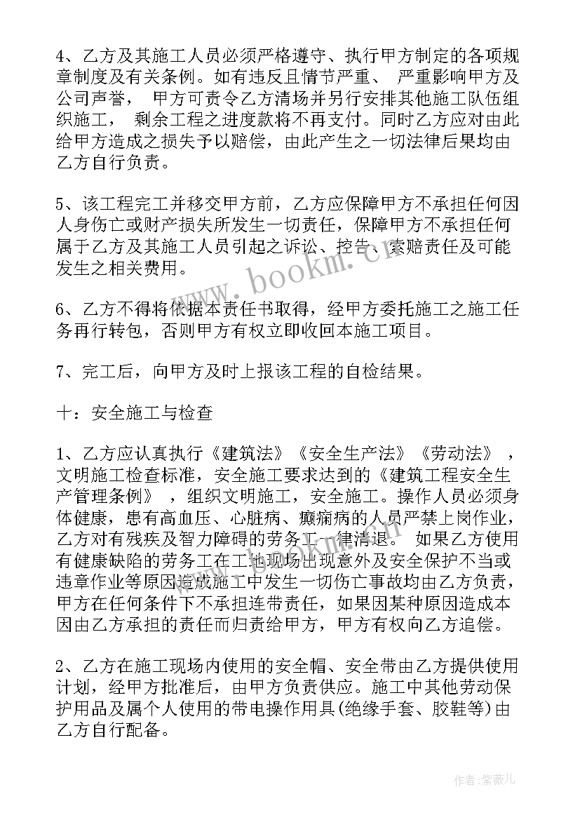 2023年上海劳务派遣合同 劳务派遣合同(大全9篇)