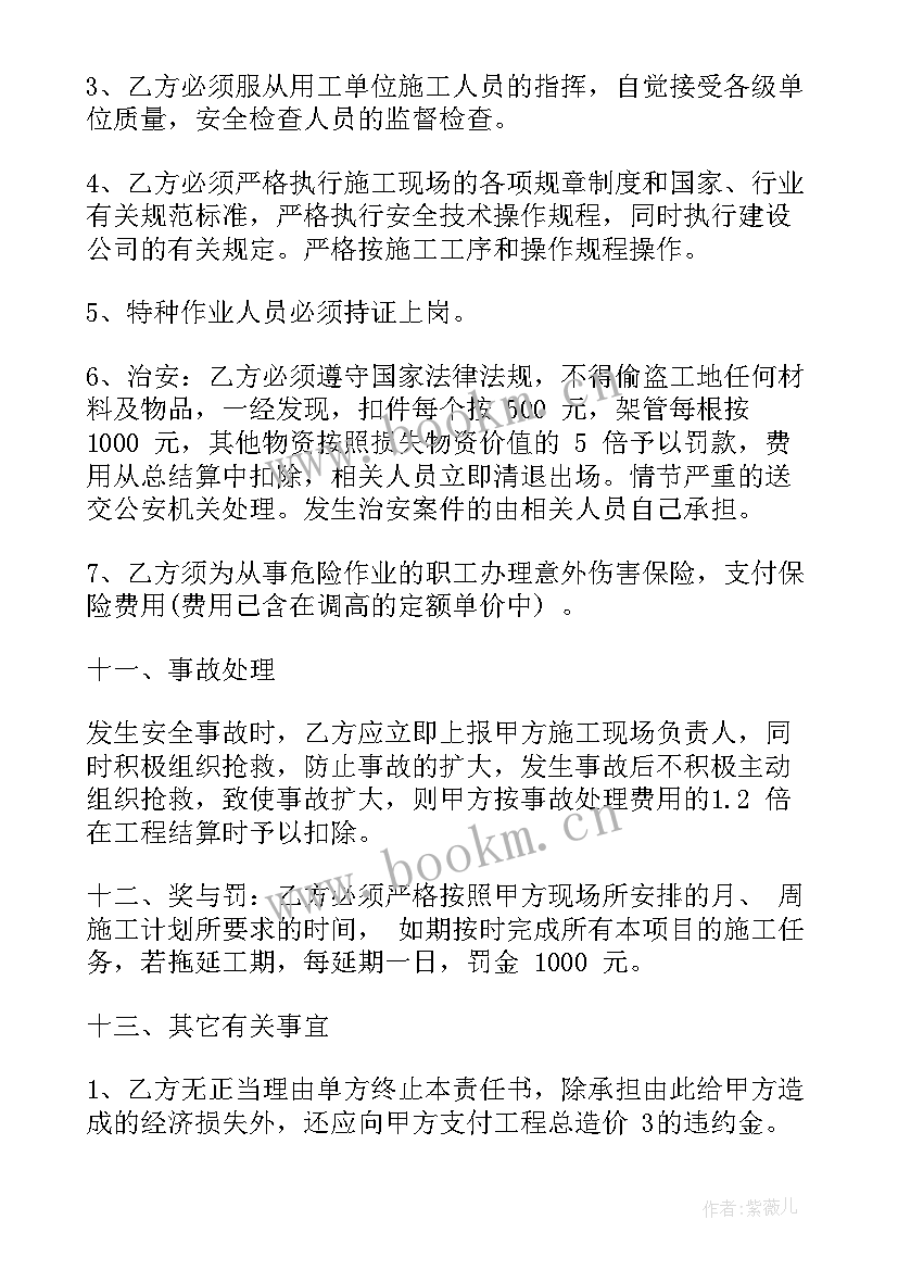 2023年上海劳务派遣合同 劳务派遣合同(大全9篇)