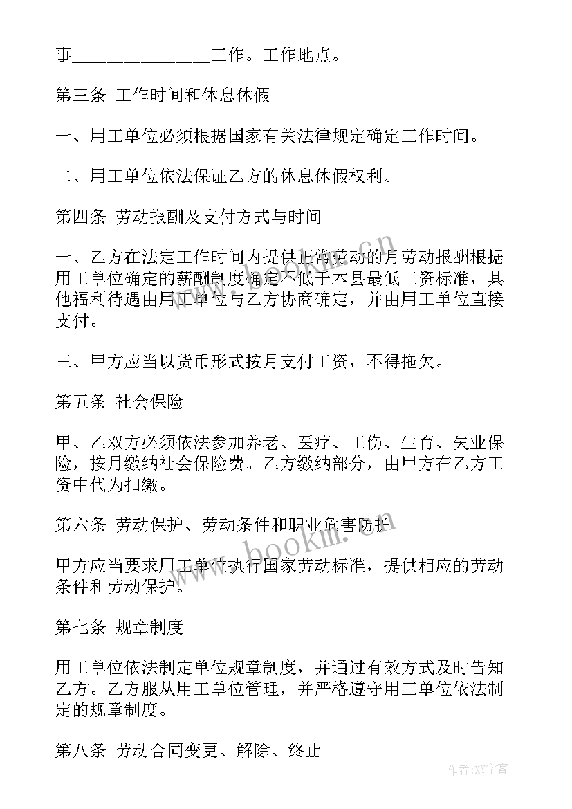 烟厂内部劳务派遣合同 劳务派遣合同(通用10篇)