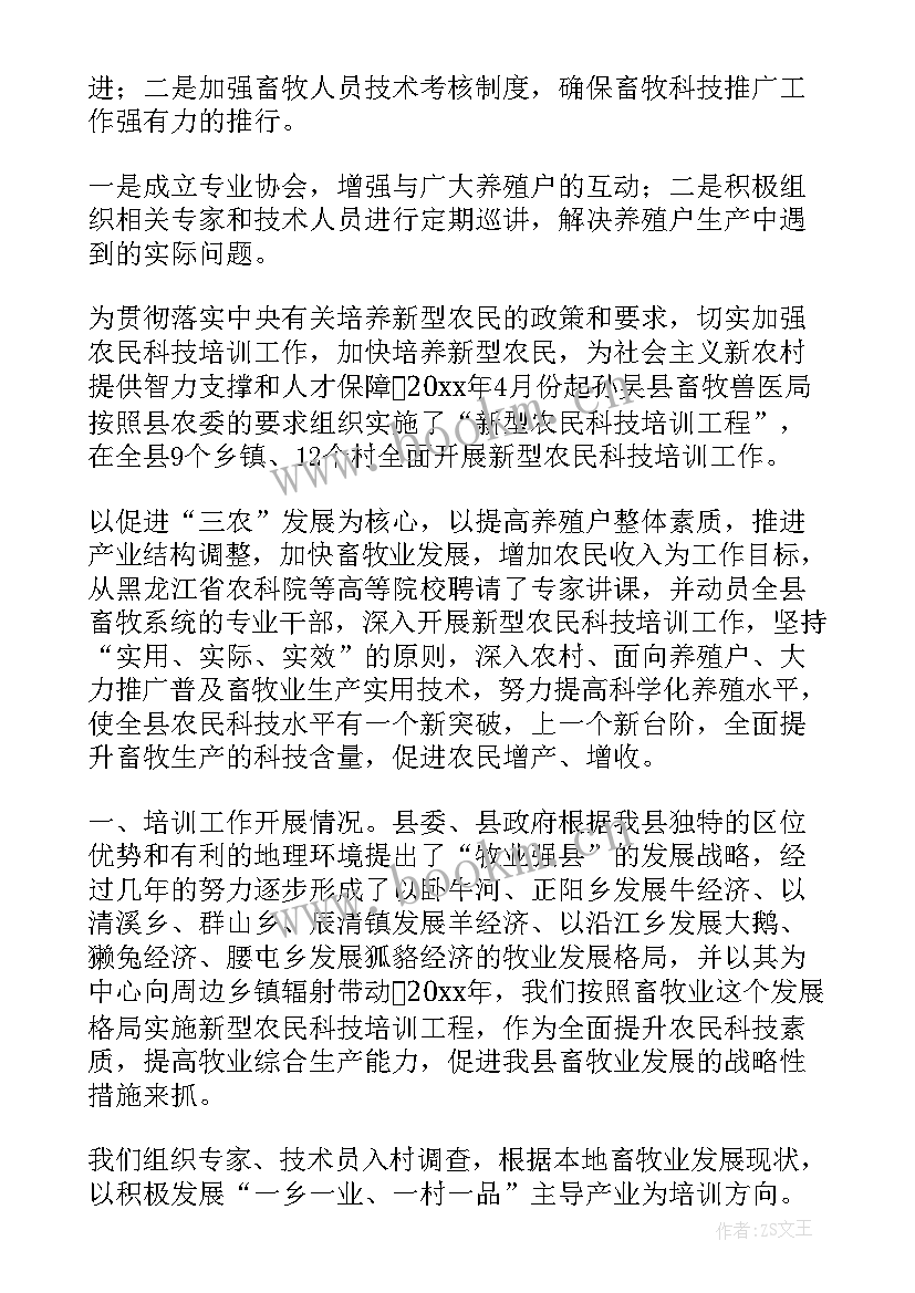 最新推广工作总结 推广部工作总结(通用8篇)