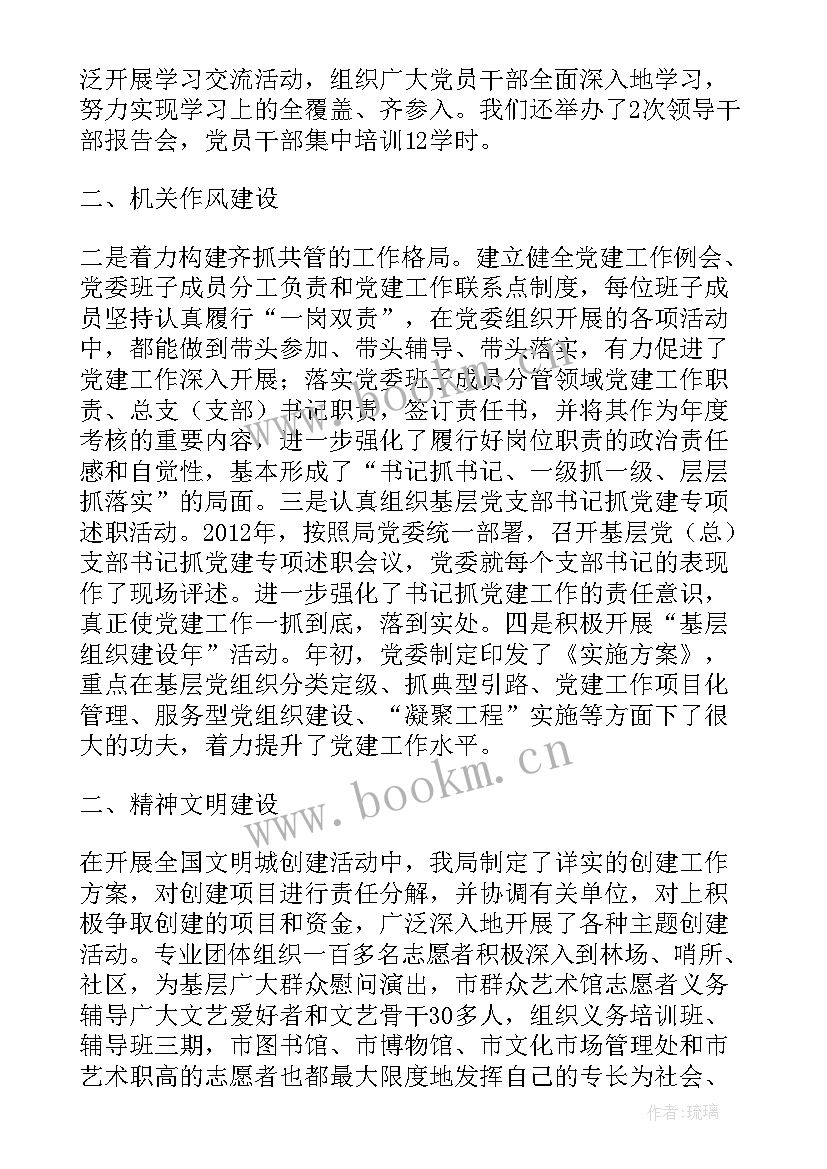 最新文物征集工作计划完成情况说明 工作计划完成情况总结表必备(优秀5篇)