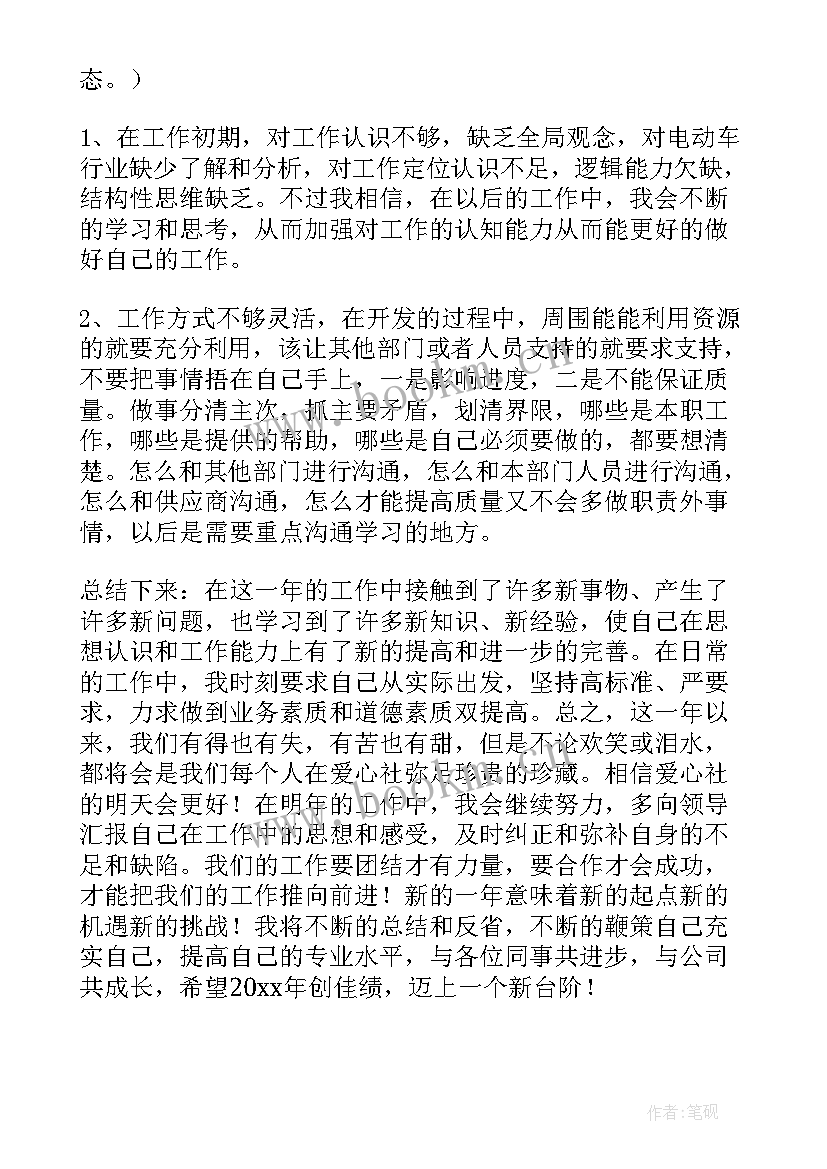 2023年机关印刷厂工作总结(优质10篇)