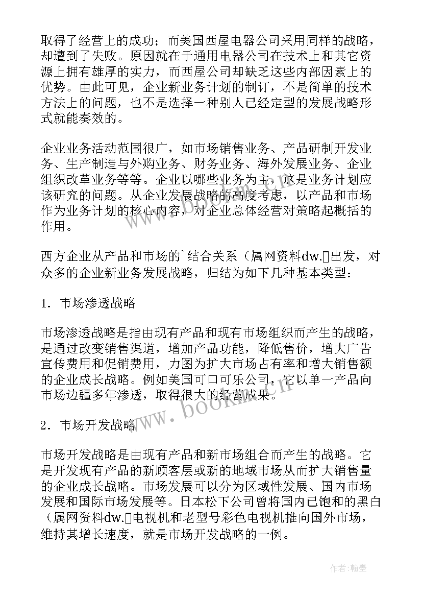 女生部工作总结及未来计划(精选6篇)