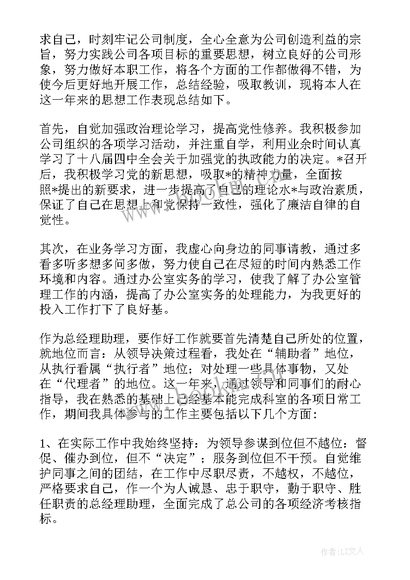 最新庙会文化节总结发言稿(汇总5篇)