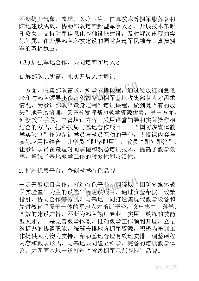 2023年邮政案件防控工作计划(优秀5篇)