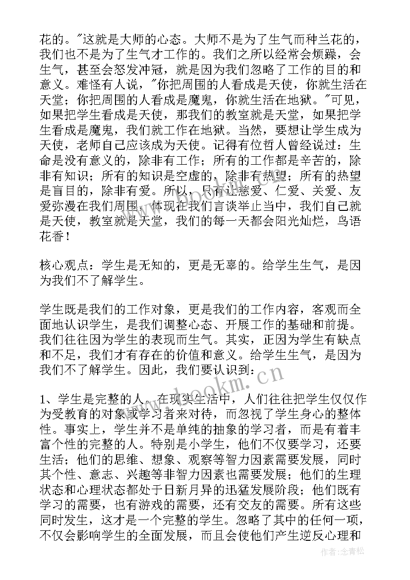 印染年终工作总结(优质8篇)