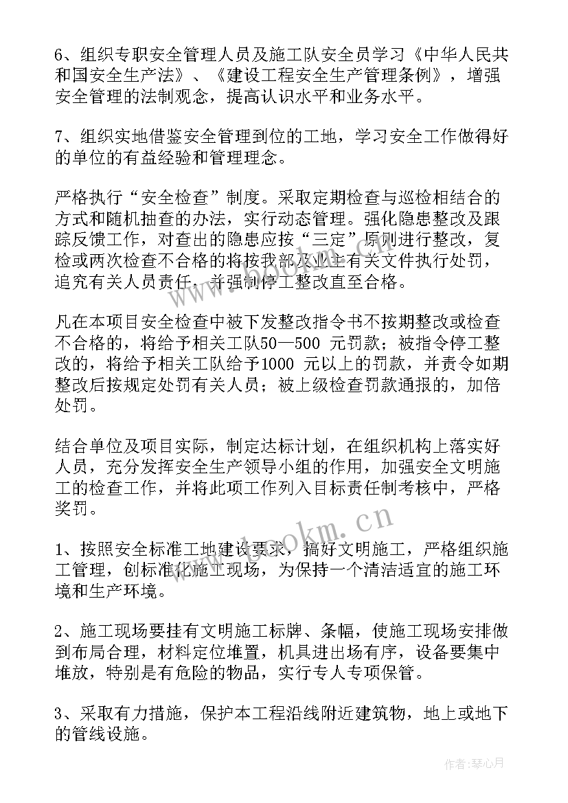 2023年单位工作计划一点 单位工作计划(精选9篇)